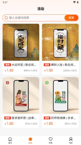 云町物语输入法皮肤安卓免费版