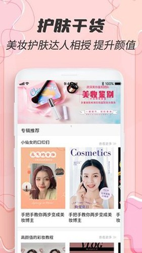过期啦手机免费版(3)