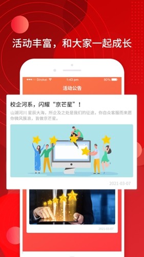 京客服图1