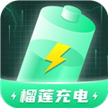 榴莲充电最新免费版 V1.0.3.2023.0922.1848