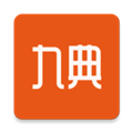 九典 v1.7.2