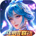 新斗罗大陆魅族客户端官方版
