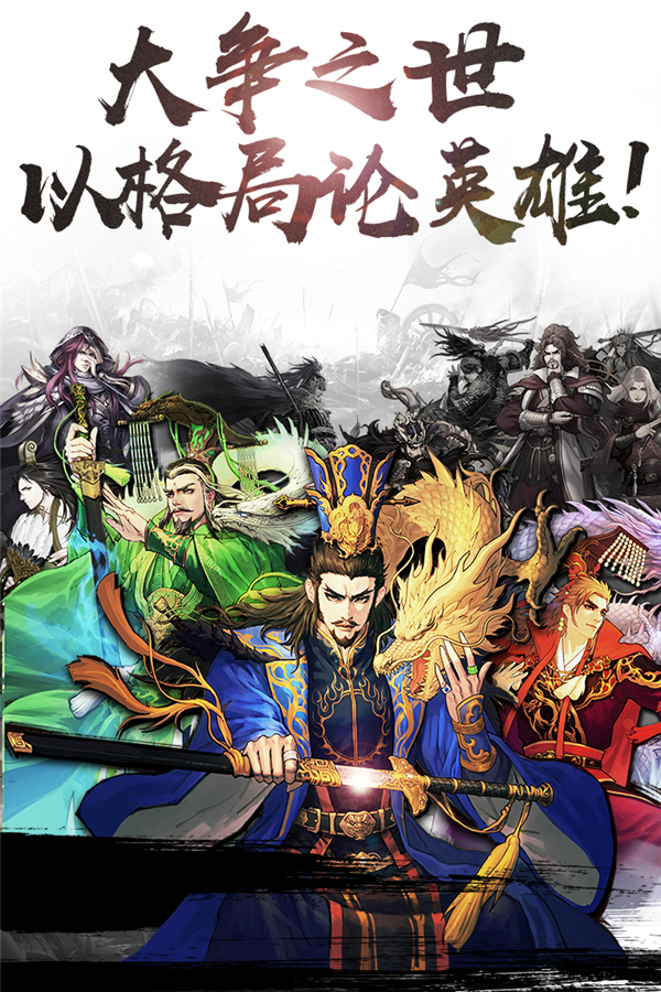 率土之滨体验服手机最新版图2