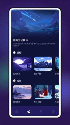 Grow压力自测最新版
