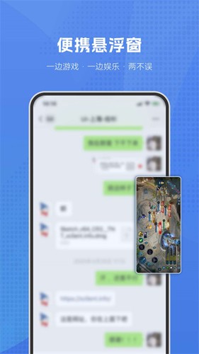 葫芦侠虚拟机app(2)