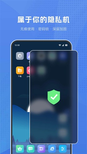 葫芦侠虚拟机app(1)