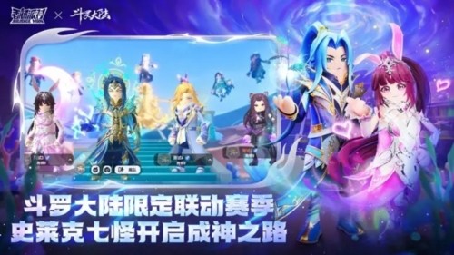 战斗岛