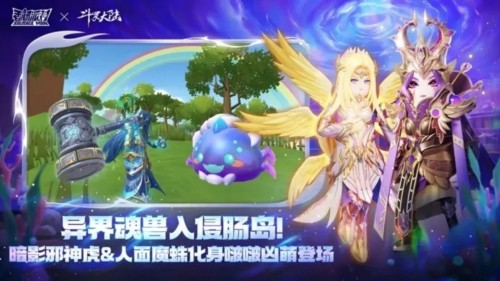 战斗岛