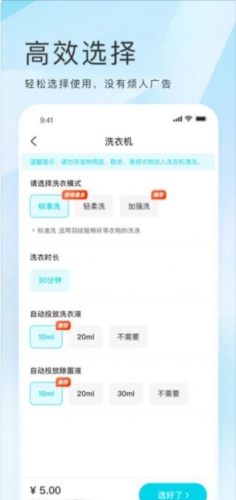 海乐生活用户端