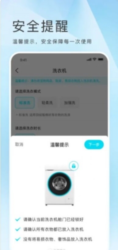 海乐生活用户端