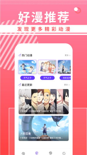 曲奇动漫壁纸手机版(3)