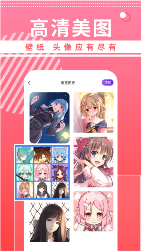 曲奇动漫壁纸手机版(1)