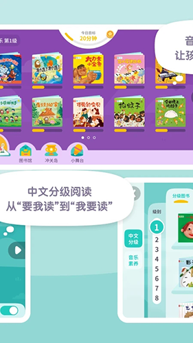 一亩阅读官方版图4