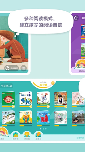 一亩阅读官方版图3