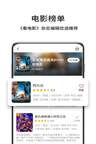 玉米工具包追剧安卓版