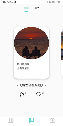 峰阅免费版(2)