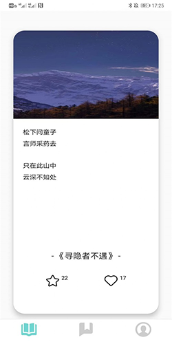 峰阅免费版(1)