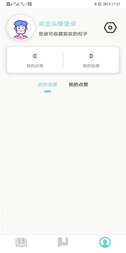 峰阅免费版(3)