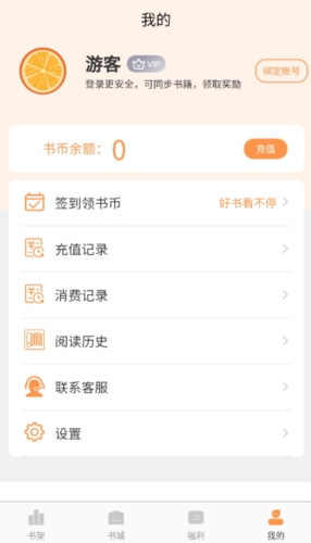 独白小说免费阅读(3)