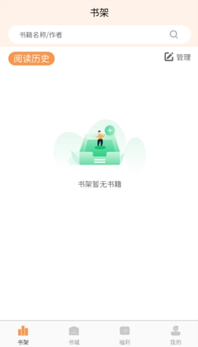 独白小说免费阅读(2)