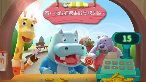 糖果工厂游戏纯净版图4