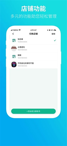 黔彩遵义订烟安卓免费版图1
