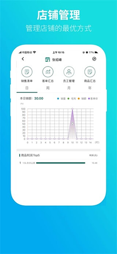 黔彩遵义订烟安卓免费版图2