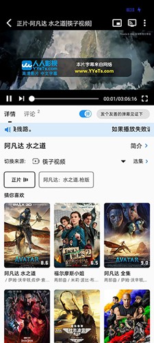 筷子影视app(3)
