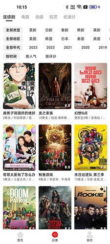筷子影视app(2)