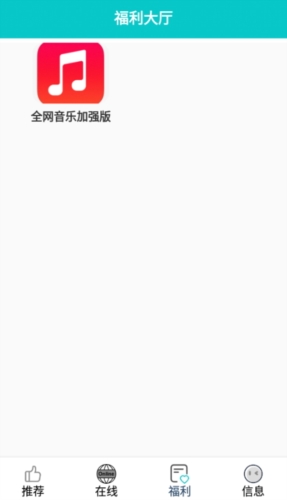 快乐追剧图3