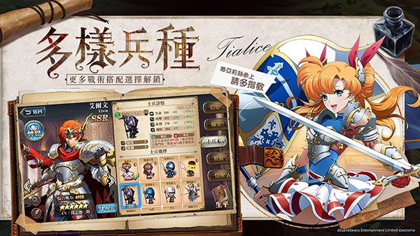 梦幻模拟战台服无广告版图4