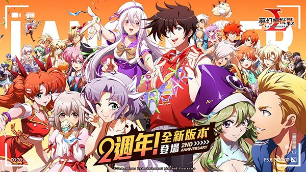 梦幻模拟战台服无广告版图2