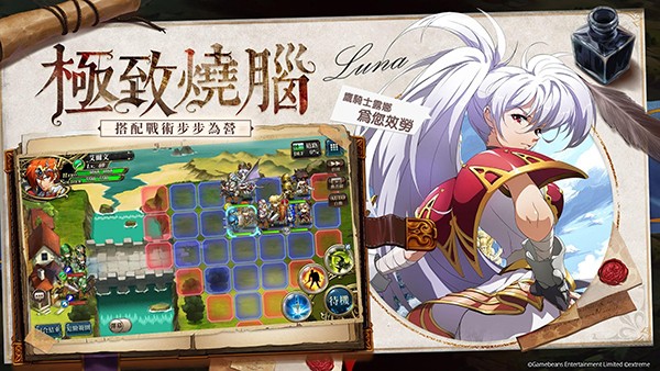 梦幻模拟战台服无广告版图3
