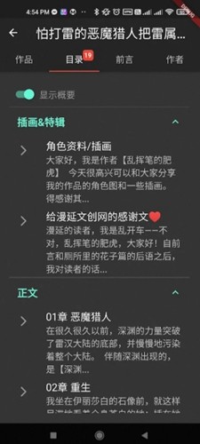 emanyanapp(2)