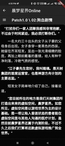 emanyanapp(3)