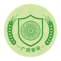 广西餐安培训软件 v3.0.18