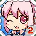 爱养成2游戏正版