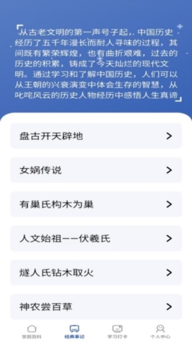 点点答题红包版