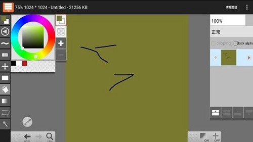 layerpaint免费原版(4)