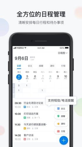 渝企信图4