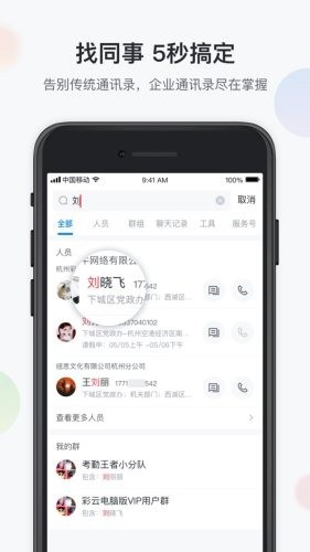 渝企信图1