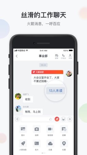 渝企信图2