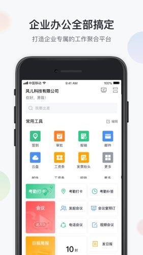 渝企信图3
