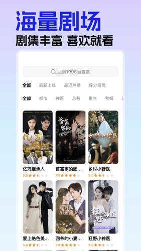 蕉果短剧app(2)