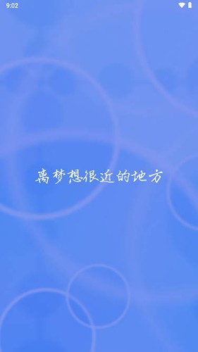 木兰影视追剧安卓免费版图1