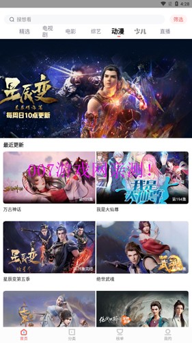木兰影视追剧安卓免费版图2
