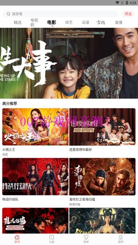 木兰影视追剧安卓免费版图3