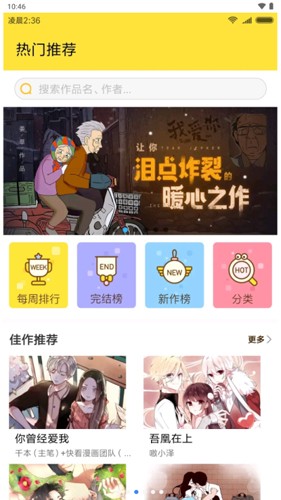 小米快应用服务框架原版图1