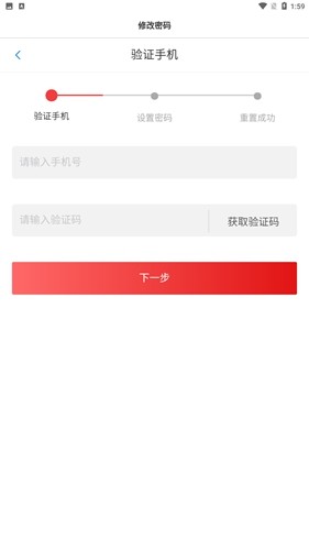 广本慧工会安卓免费版(3)