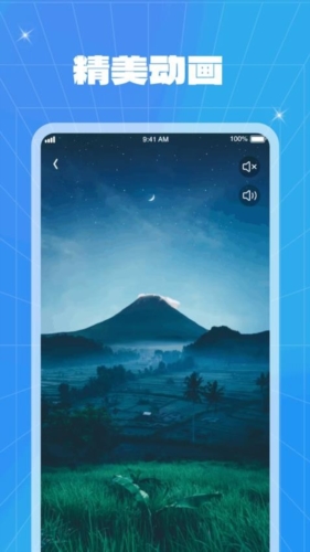 能量充电手机最新版图3
